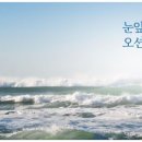(주)동일종합 이미지