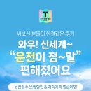 중동카플러스 이미지