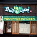 태창파로스