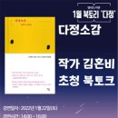 탐라도서관 이미지