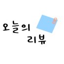 세마오리농원 이미지