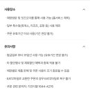 롯데리아 불고기버거 단품 이미지