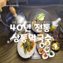 풍양로9길 이미지