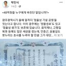 정율성 선생 거리 이미지