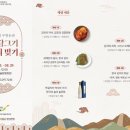 유산회관 이미지