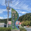 동락공원 자전거대여소(평일 동절기) | 경기도 광주 자전거 가능 팔당물안개공원 자전거 대여 가격 주말 드라이브 코스 광주 8경