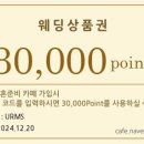 시엔헤어지사점 | [💍결혼준비]김청경헤어페이스 천안점 촬영 메이크업 후기