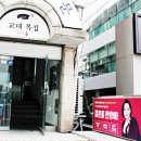 한방언니청담