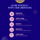 엠컨버전스