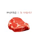 동네슈퍼 이미지