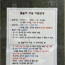 물봉선 어린이공원 놀이터 네이버블로그