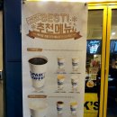 이수역 1번출구 빽다방 앞 이미지