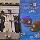 엠엘비롯데백화점 이미지