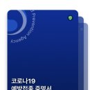 우리가정의학과의원 이미지