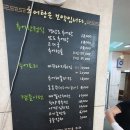 호박 추어탕 이미지