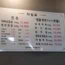 남싸네 이미지