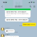 김이네행복한족발집