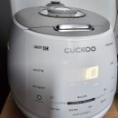 069-2 | [광고]쿠쿠 IH 스테인레스 밥솥 CRP-DHAS069FWM 한달 사용 후기 스테인리스 내솥 밥알 달라붙음 해결...