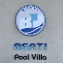 베아띠 풀빌라 이미지