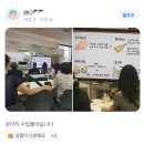 광진전자 | LG전자 BESTSHOP 광진본점 펫푸드 출강후기❤️