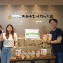 제일종합사회복지관 이미지