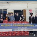 한국지체장애인협회 이미지