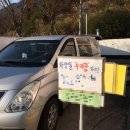 거창주유소화장실 이미지