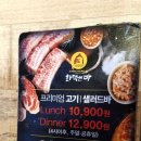 화덕앤바 이미지