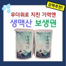 형곡드림약국 이미지