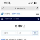 역시 회계는 김기동입니다! 이미지