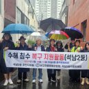 석남2동 행정복지센터 이미지