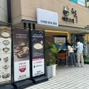 카이스트 후문 이미지