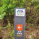 경천 체육공원 이미지