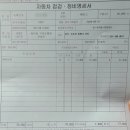 하이카구리토평점 이미지