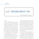 (주)지열원