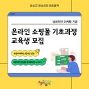 청년쇼핑몰