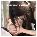 힐링뷰티 이미지