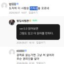 e타운1빌딩 | [아파트+빌딩] 아파트 vs 빌딩 vs 주식 (덜똘똘한 시대= 같잖은 소리)
