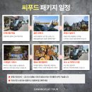 지광현 카서비스 프라자 | 다낭 바나힐 투어 입장권 가격 케이블카 시간 방문 후기