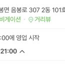 카페오전7시 이미지