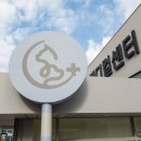 센트럴 동물메디컬센터 이미지