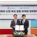 한국관광컨텐츠개발원 연합뉴스