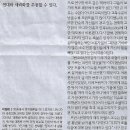 오피니언/ 성장도, 반공도, 남성우위도 쇠락…‘지위 위협’이란 뇌관/ 이철희의 돌아보고 내다보고/ 25_지위 위협 프레임(민중이 깨어나 이미지