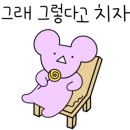 대복호