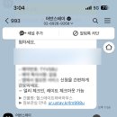 어반스테이 인천차이나타운 이미지