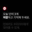 위캠핑(We Camping)
