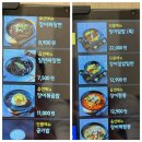 동탄중앙이음터 209호 | 짬뽕의 새로운 변신! 장어로 풍미를 더한 동탄짬뽕 우이산 식당 후기