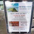 CU삼천포점 이미지