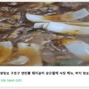 금순식당 이미지