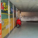 토마토공인중개사사무소 이미지